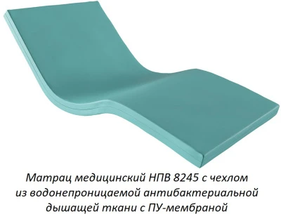Кровать медицинская Hilfe КМ-04