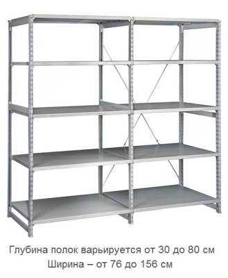 Стеллаж металлический ТСУ 1-150