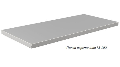 Верстак Практик Master M100.MF1/MF1.012